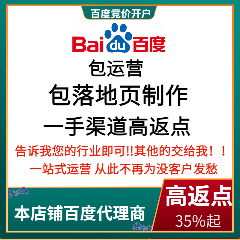 桥东流量卡腾讯广点通高返点白单户